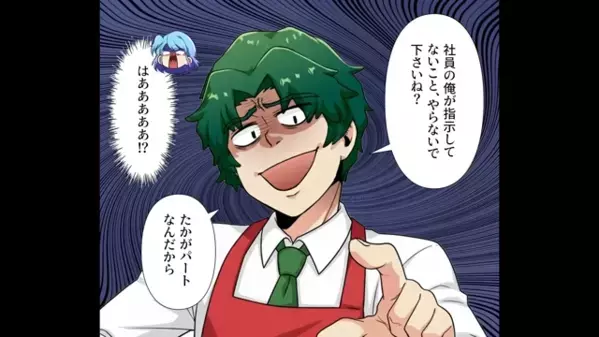 新人社員がパートを見下し暴走？！だが、客への失礼な態度を”注意すると”後日着信が…まさかの相手に絶句したワケ