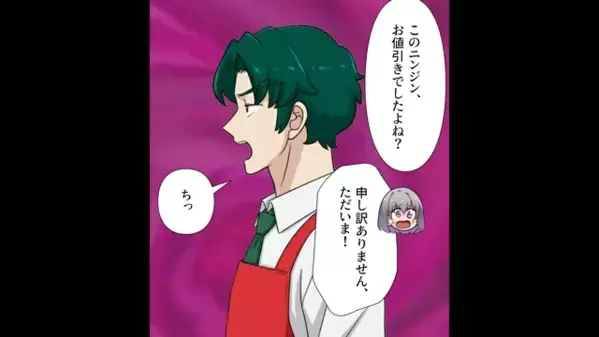 新人社員がパートを見下し暴走？！だが、客への失礼な態度を”注意すると”後日着信が…まさかの相手に絶句したワケ