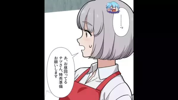 新人社員がパートを見下し暴走？！だが、客への失礼な態度を”注意すると”後日着信が…まさかの相手に絶句したワケ