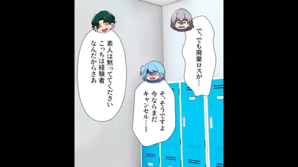 発注ミスで”腐ったリンゴ”を売りつける！？「客はバカだからw」だが直後、客の放った一言に店員は凍りつく…