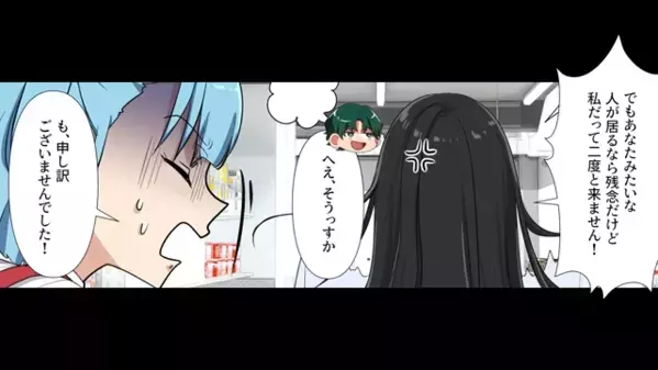 発注ミスで”腐ったリンゴ”を売りつける！？「客はバカだからw」だが直後、客の放った一言に店員は凍りつく…