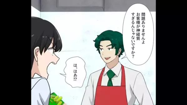 発注ミスで”腐ったリンゴ”を売りつける！？「客はバカだからw」だが直後、客の放った一言に店員は凍りつく…