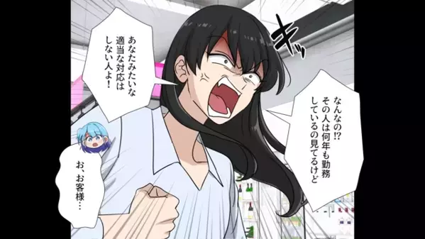 発注ミスで”腐ったリンゴ”を売りつける！？「客はバカだからw」だが直後、客の放った一言に店員は凍りつく…