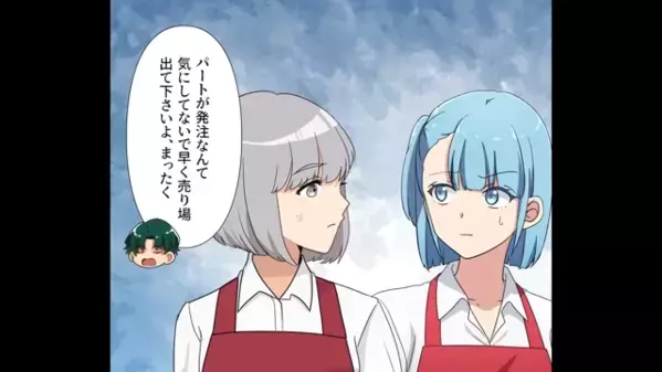 発注ミスで”腐ったリンゴ”を売りつける！？「客はバカだからw」だが直後、客の放った一言に店員は凍りつく…