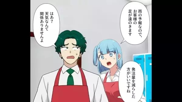 発注ミスで”腐ったリンゴ”を売りつける！？「客はバカだからw」だが直後、客の放った一言に店員は凍りつく…