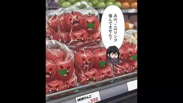 発注ミスで”腐ったリンゴ”を売りつける！？「客はバカだからw」だが直後、客の放った一言に店員は凍りつく…