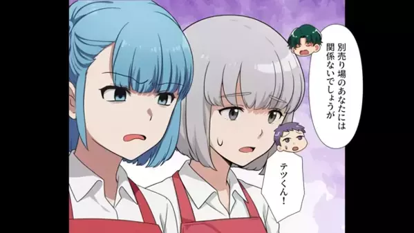 発注ミスで”腐ったリンゴ”を売りつける！？「客はバカだからw」だが直後、客の放った一言に店員は凍りつく…