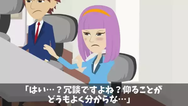 取引先「1,000個キャンセルでw」”安い海外製トイレ”になったタワマン？！だが、社長が激怒し会社が破産した話