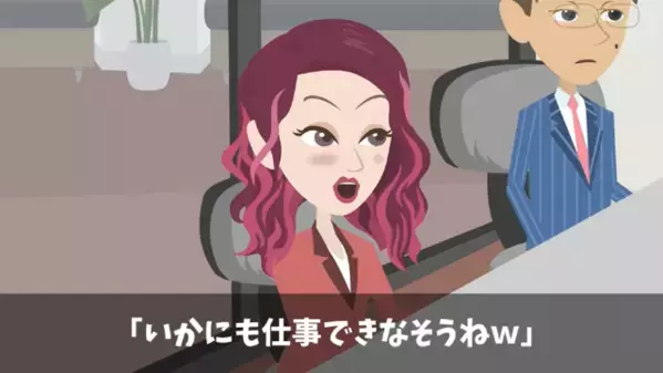 取引先「1,000個キャンセルでw」”安い海外製トイレ”になったタワマン？！だが、社長が激怒し会社が破産した話