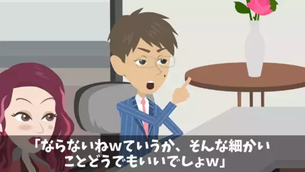 取引先「1,000個キャンセルでw」”安い海外製トイレ”になったタワマン？！だが、社長が激怒し会社が破産した話