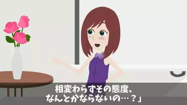 取引先「1,000個キャンセルでw」”安い海外製トイレ”になったタワマン？！だが、社長が激怒し会社が破産した話