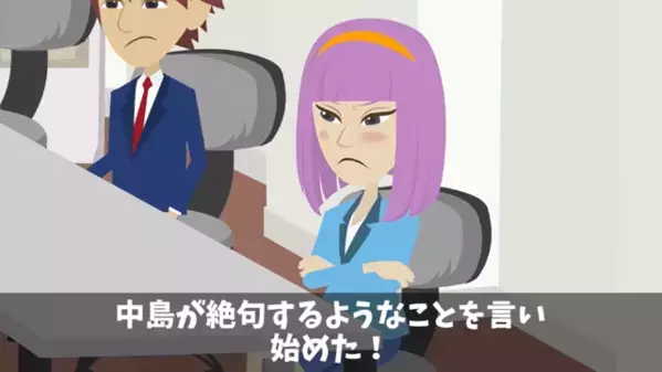 取引先「1,000個キャンセルでw」”安い海外製トイレ”になったタワマン？！だが、社長が激怒し会社が破産した話