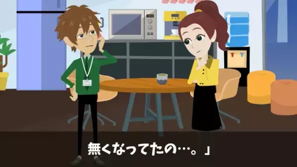 オフィスで…他人の私物を勝手に盗む社員。だが後日…上司「取引先への手土産が消えた！」過ちを悟った社員が焦って…
