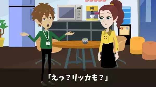 オフィスで…他人の私物を勝手に盗む社員。だが後日…上司「取引先への手土産が消えた！」過ちを悟った社員が焦って…