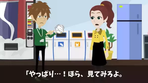オフィスで…他人の私物を勝手に盗む社員。だが後日…上司「取引先への手土産が消えた！」過ちを悟った社員が焦って…