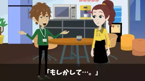 オフィスで…他人の私物を勝手に盗む社員。だが後日…上司「取引先への手土産が消えた！」過ちを悟った社員が焦って…