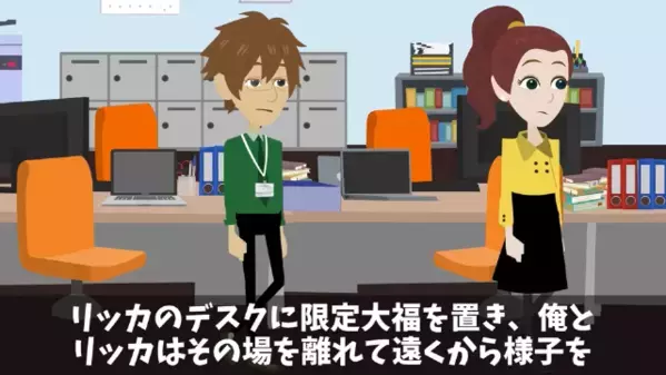 他人のデスクにある”お菓子”を盗む女社員。だが…『作戦決行！』上司の仕掛けた【罠】にハマり女は泣き叫ぶ！？