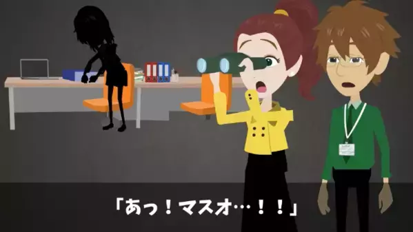 他人のデスクにある”お菓子”を盗む女社員。だが…『作戦決行！』上司の仕掛けた【罠】にハマり女は泣き叫ぶ！？