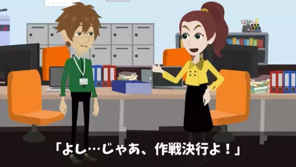 他人のデスクにある”お菓子”を盗む女社員。だが…『作戦決行！』上司の仕掛けた【罠】にハマり女は泣き叫ぶ！？