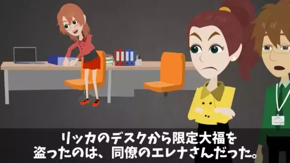 他人のデスクにある”お菓子”を盗む女社員。だが…『作戦決行！』上司の仕掛けた【罠】にハマり女は泣き叫ぶ！？