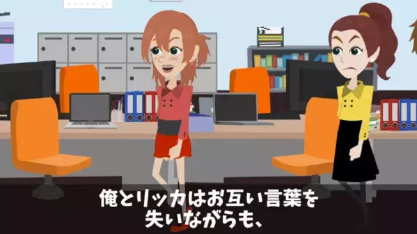 他人のデスクにある”お菓子”を盗む女社員。だが…『作戦決行！』上司の仕掛けた【罠】にハマり女は泣き叫ぶ！？