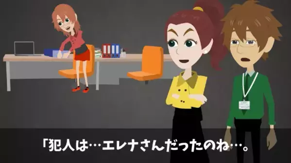 他人のデスクにある”お菓子”を盗む女社員。だが…『作戦決行！』上司の仕掛けた【罠】にハマり女は泣き叫ぶ！？