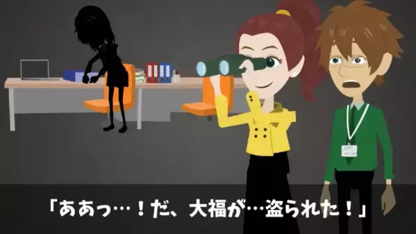 他人のデスクにある”お菓子”を盗む女社員。だが…『作戦決行！』上司の仕掛けた【罠】にハマり女は泣き叫ぶ！？