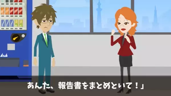 義母の見舞いで“休暇申請”するも「口実だろ？w」と嫌味な上司。だが後日「そ、そんな…」衝撃の事実発覚で上司は発狂！？