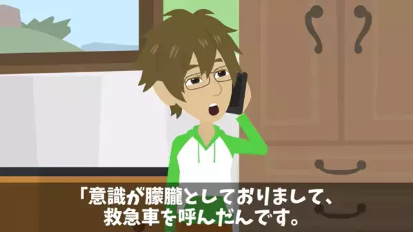 妻が緊急搬送になり当欠した夫。だが「クビでw」と嫌味な上司。直後「わかりました」衝撃の事実に上司が発狂！？