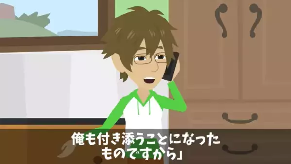 妻が緊急搬送になり当欠した夫。だが「クビでw」と嫌味な上司。直後「わかりました」衝撃の事実に上司が発狂！？