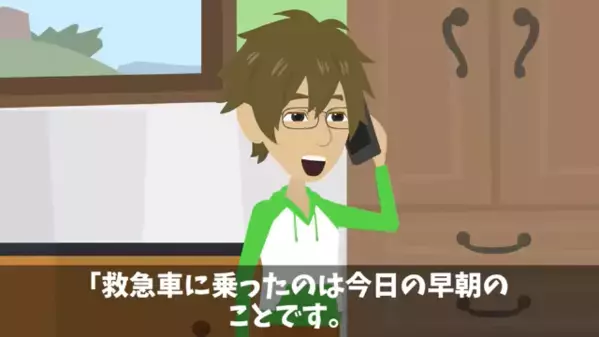 妻が緊急搬送になり当欠した夫。だが「クビでw」と嫌味な上司。直後「わかりました」衝撃の事実に上司が発狂！？