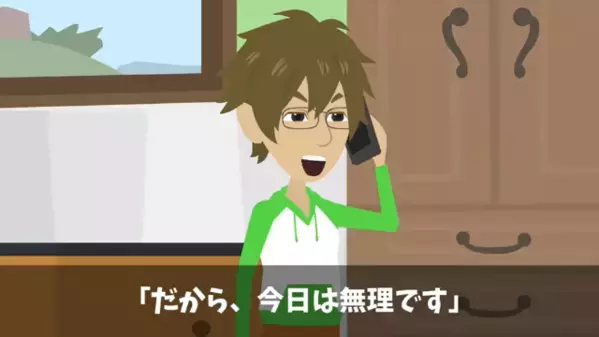 「ブスな嫁置いて出社しろw」とイヤミな同僚！だが直後、『さようなら♪』その声の正体に”人生詰む”瞬間