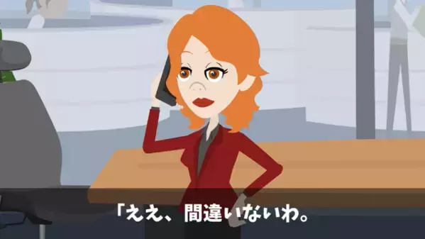 妻が緊急搬送され当欠した夫。上司「クビでw」と嘲笑うも…直後妻の【正体】を知って顔面蒼白！？