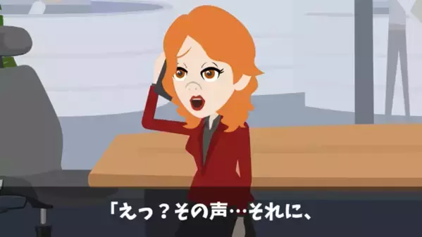 妻が緊急搬送され当欠した夫。上司「クビでw」と嘲笑うも…直後妻の【正体】を知って顔面蒼白！？