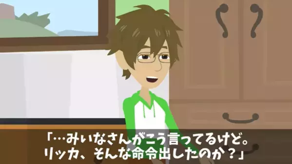 妻が緊急搬送され当欠した夫。上司「クビでw」と嘲笑うも…直後妻の【正体】を知って顔面蒼白！？