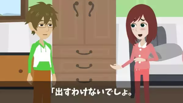 妻が緊急搬送され当欠した夫。上司「クビでw」と嘲笑うも…直後妻の【正体】を知って顔面蒼白！？