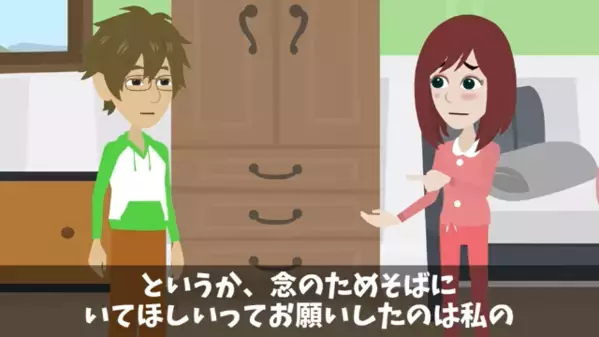 妻が緊急搬送され当欠した夫。上司「クビでw」と嘲笑うも…直後妻の【正体】を知って顔面蒼白！？