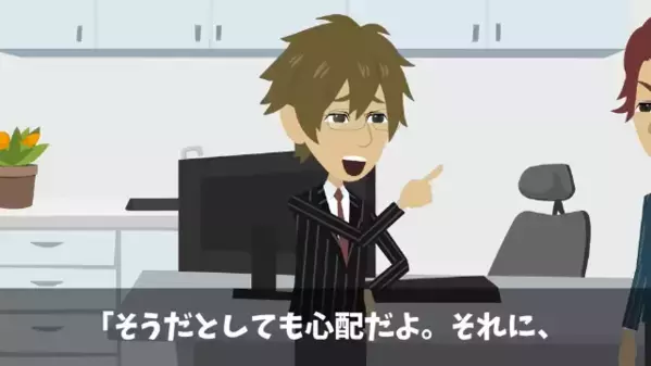 職場で…家族の看病で休むと「どうせ嘘だろw」と罵る最低同僚。だが翌日「え、なんで…」思わぬ人物に呼び出され顔面蒼白