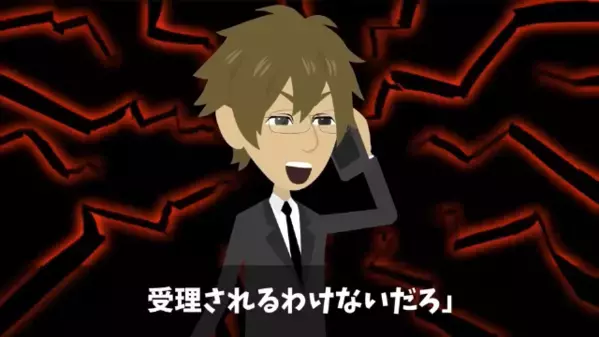 忌引中に「退職届出しておいたw」と嘲笑う同僚。だが直後「知らないのか？」まさかの事実に彼は【ガタガタ】震えだす！？