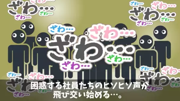 「迷惑だからクビw」と勝手に”退職届”を作った社長。だが後日、部下の痛快な逆襲に【想定外の代償】を負う！？