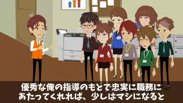 「迷惑だからクビw」と勝手に”退職届”を作った社長。だが後日、部下の痛快な逆襲に【想定外の代償】を負う！？