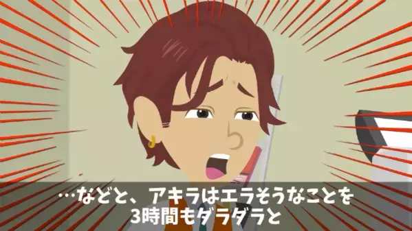「迷惑だからクビw」と勝手に”退職届”を作った社長。だが後日、部下の痛快な逆襲に【想定外の代償】を負う！？