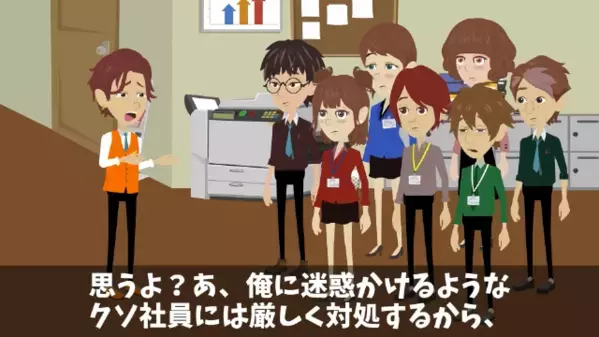 「迷惑だからクビw」と勝手に”退職届”を作った社長。だが後日、部下の痛快な逆襲に【想定外の代償】を負う！？