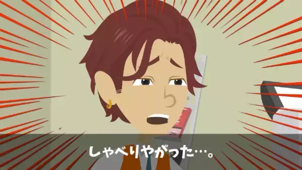 「迷惑だからクビw」と勝手に”退職届”を作った社長。だが後日、部下の痛快な逆襲に【想定外の代償】を負う！？