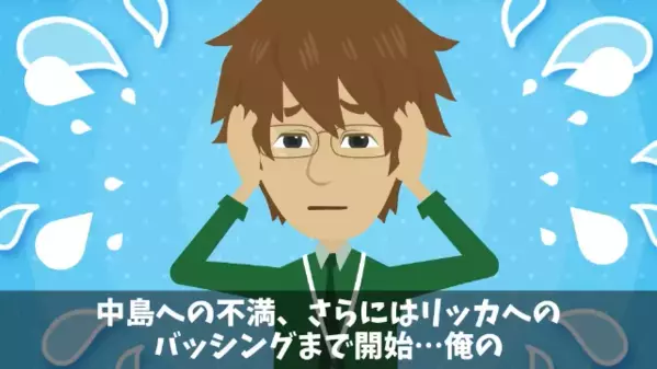 「役立たずだから辞めろw」と勝手に”退職届”を作った社長。だが「わかりました」部下まさかの行動に【想定外の代償】を負う！？