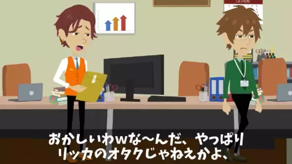 「役立たずだから辞めろw」と勝手に”退職届”を作った社長。だが「わかりました」部下まさかの行動に【想定外の代償】を負う！？