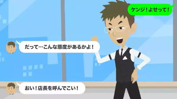 高級レストランで…「車椅子の客は迷惑w」と門前払い？！だが後日「ひぃぃっ…！」悪質店員が震えあがったワケとは…