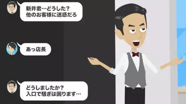 高級レストランで…「車椅子の客は迷惑w」と門前払い？！だが後日「ひぃぃっ…！」悪質店員が震えあがったワケとは…