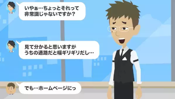 高級レストランで…「車椅子の客は迷惑w」と門前払い？！だが後日「ひぃぃっ…！」悪質店員が震えあがったワケとは…