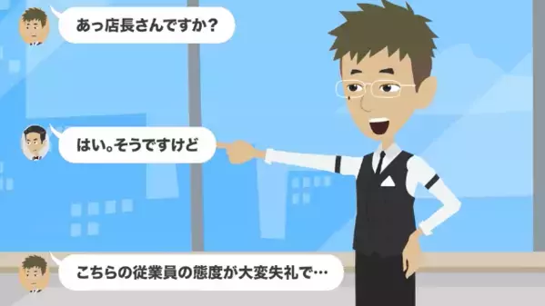 高級レストランで…「車椅子の客は迷惑w」と門前払い？！だが後日「ひぃぃっ…！」悪質店員が震えあがったワケとは…